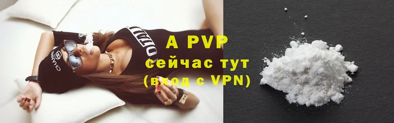 darknet клад  Верея  Alpha PVP кристаллы  как найти закладки 