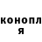 Canna-Cookies конопля Margosha Vibes