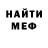 КЕТАМИН VHQ bglad