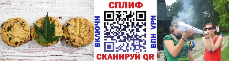 omg рабочий сайт  Верея  Печенье с ТГК марихуана 
