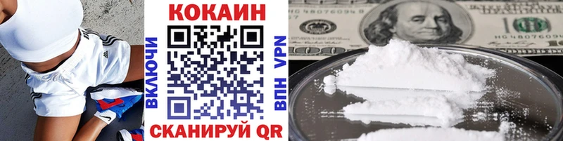 OMG рабочий сайт  Верея  Кокаин FishScale 