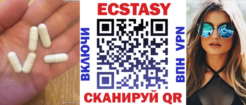 ЭКСТАЗИ круглые  OMG ссылка  Верея 