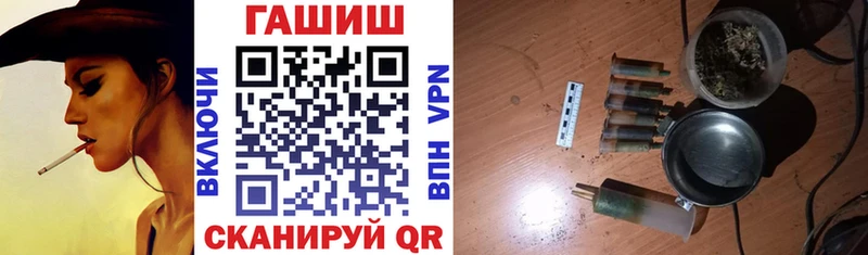 ГАШИШ Cannabis  Верея 