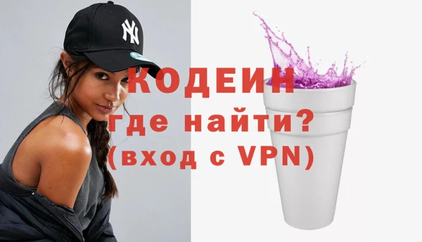 кокаин колумбия Армянск