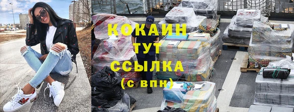 кокаин колумбия Армянск