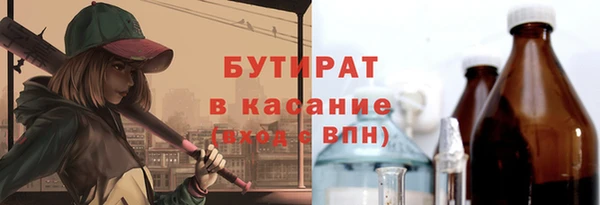 Альфа ПВП Аркадак