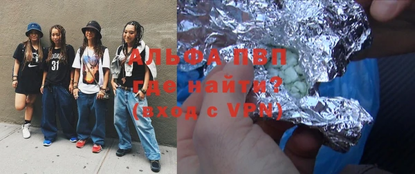Альфа ПВП Аркадак