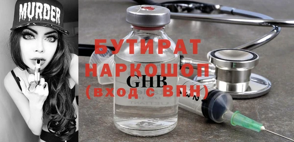 Альфа ПВП Аркадак