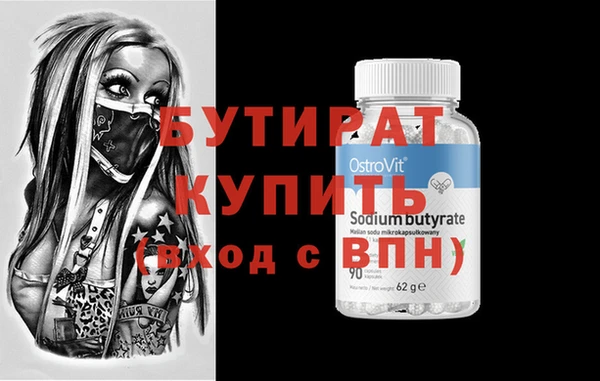 Альфа ПВП Аркадак