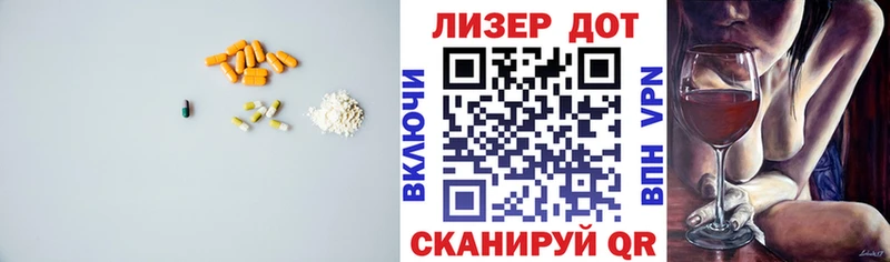 LSD-25 экстази кислота  ОМГ ОМГ ONION  Верея 