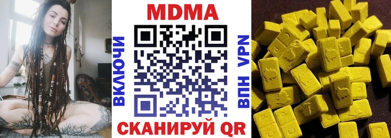 МДМА кристаллы Верея
