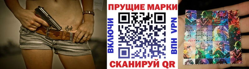 Марки NBOMe 1,8мг  Верея 