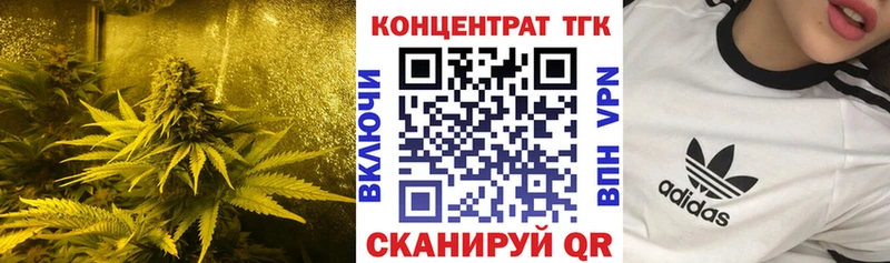 Дистиллят ТГК THC oil  Верея 