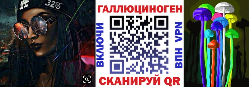 Галлюциногенные грибы прущие грибы  mega как войти  Верея 